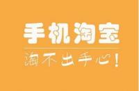如何找到定位淘寶網(wǎng)店人群標簽？