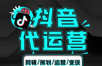 廣州代運(yùn)營，隨著短視頻平臺的興起，可以看到新的商機(jī)！
