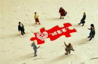 品牌形象化(拼多多品牌申請(qǐng))