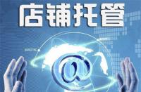 天貓怎么取消限購數(shù)量(天貓限購設置)
