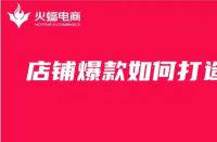 淘寶開(kāi)店需要多少保證金(現(xiàn)在淘寶開(kāi)店需要保證金嗎)