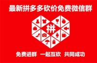拼多多代運(yùn)營公司十大排名揭曉？你猜哪家公司位居榜首