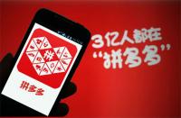 拼多多代運(yùn)營(yíng)靠譜有保障？揭秘真實(shí)經(jīng)驗(yàn)