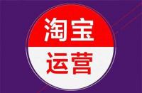 數(shù)據(jù)分析與策略調(diào)整內(nèi)容有哪些(淘寶新開(kāi)店鋪怎么運(yùn)營(yíng))