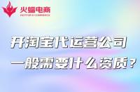 2020年淘寶補(bǔ)單技巧(淘寶補(bǔ)單時(shí)間段)
