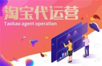 在淘寶做設(shè)計(jì)怎么樣(淘寶開設(shè)計(jì)店生意會好嗎安全嗎)